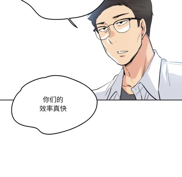 爸爸也疯狂第37話