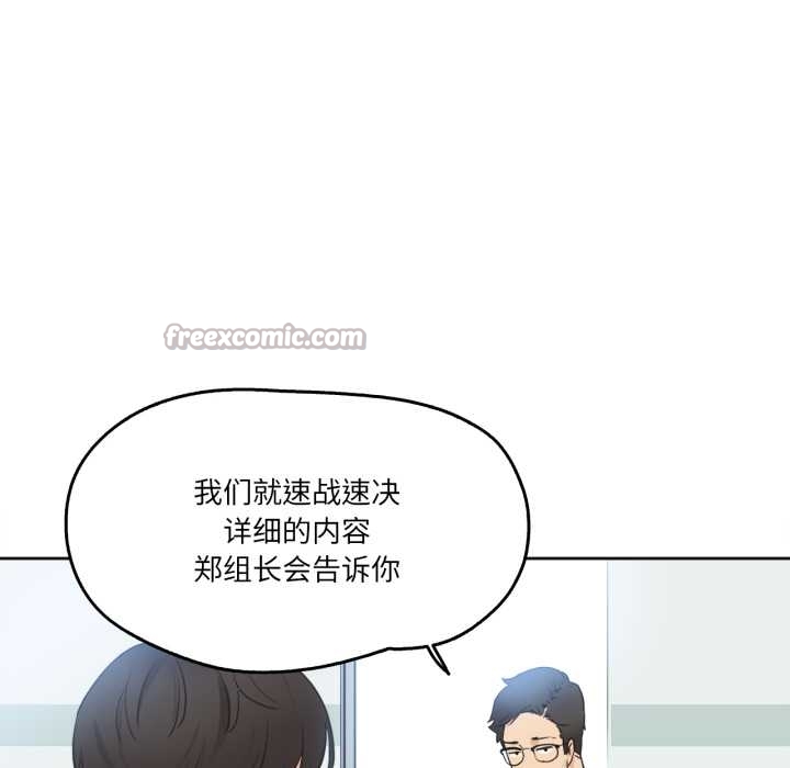 爸爸也疯狂第37話