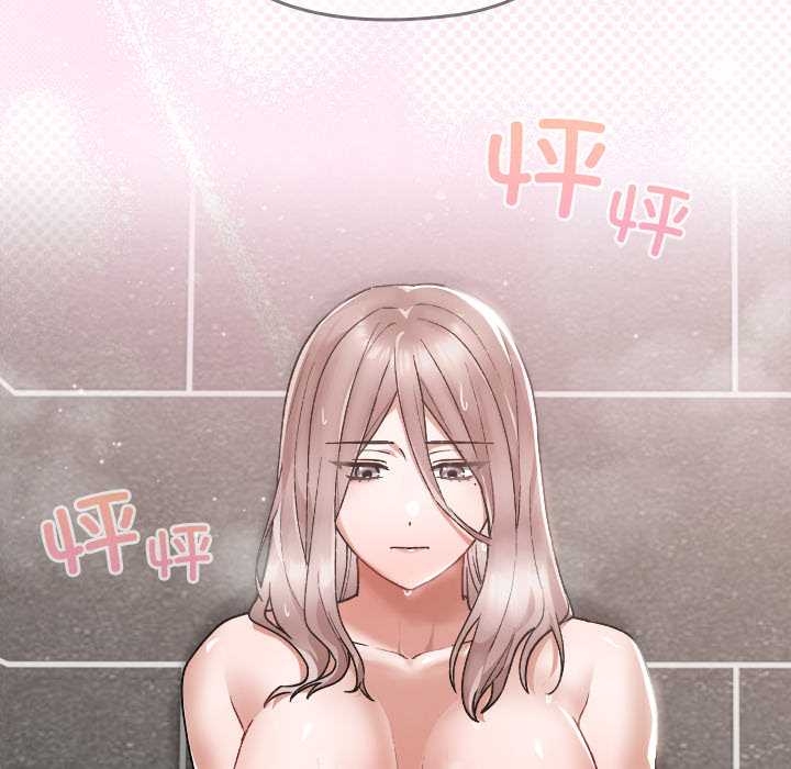 校花的雙麪生活第17話