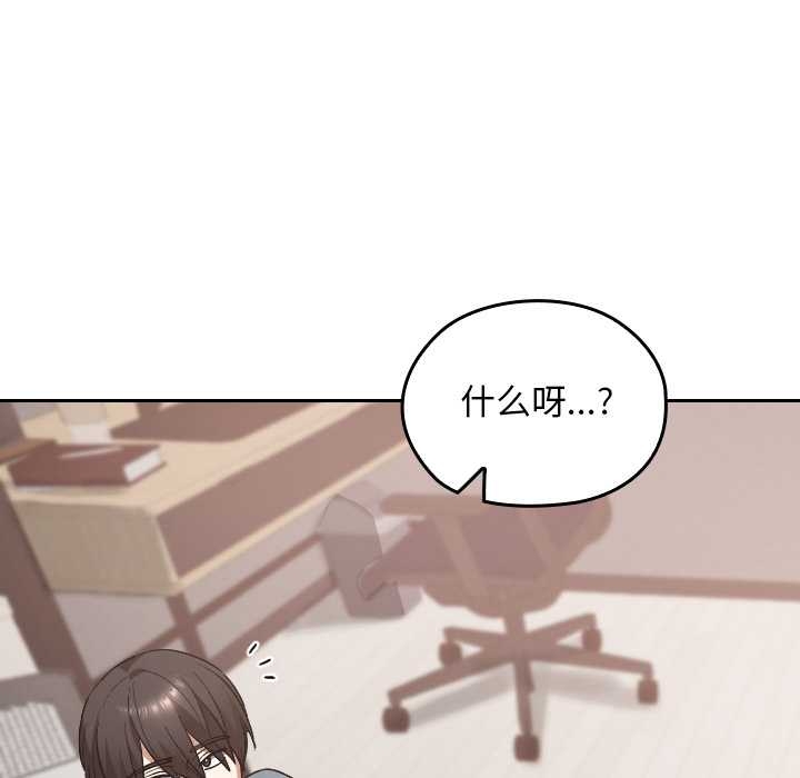 校花的双面生活第17話