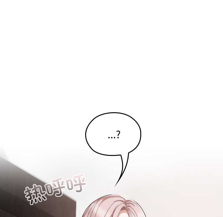 校花的雙麪生活第17話