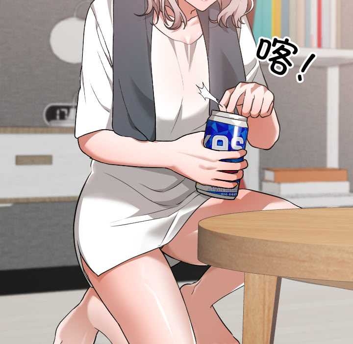 校花的双面生活第17話