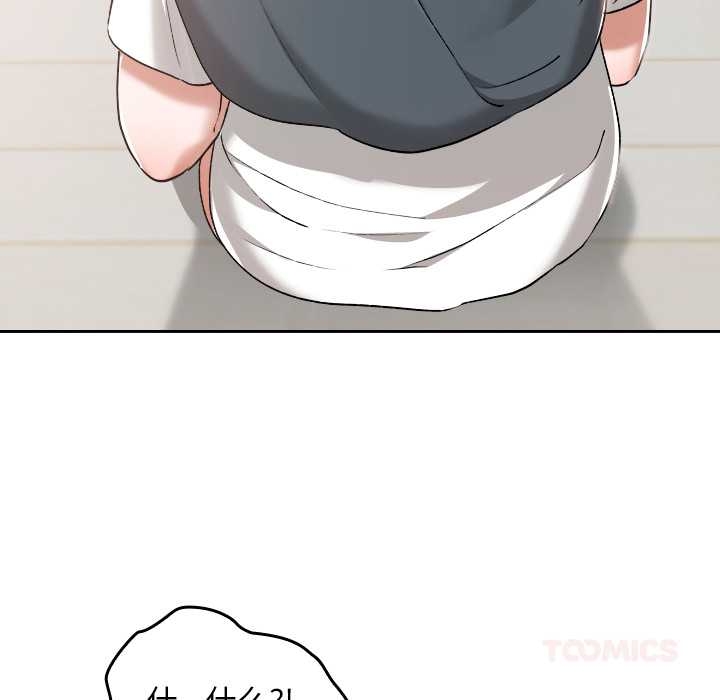 校花的双面生活第17話