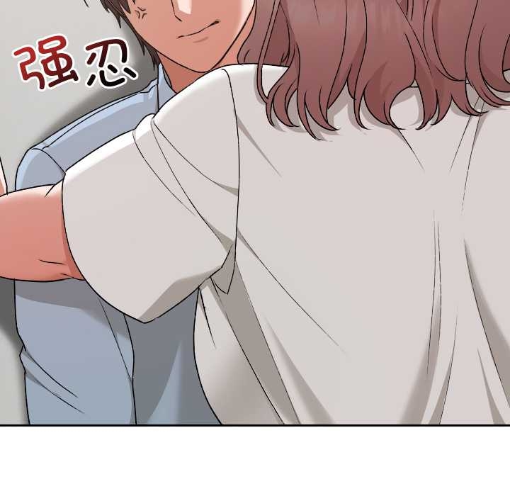 校花的双面生活第17話