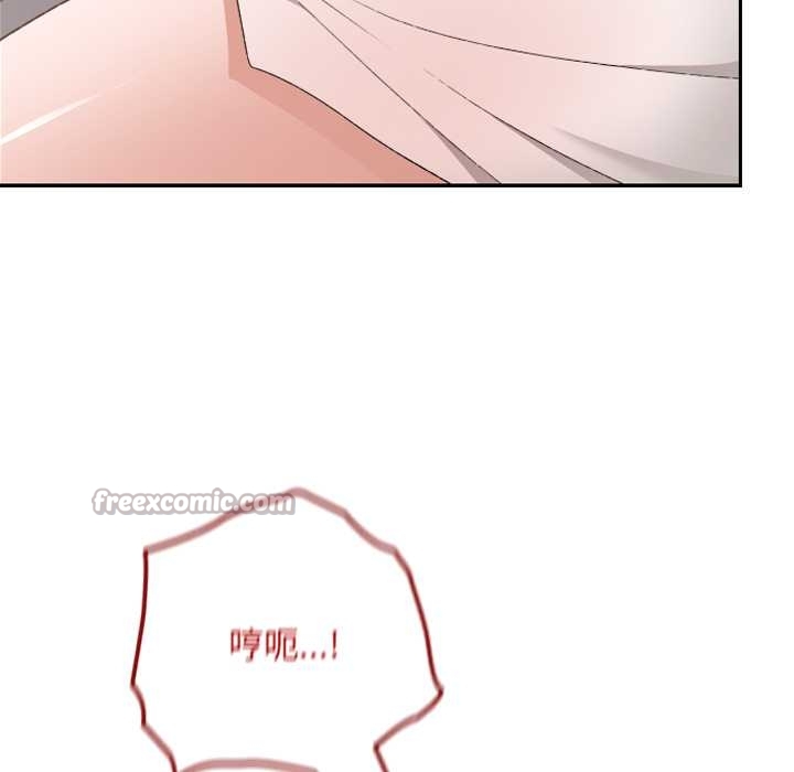 校花的双面生活第17話