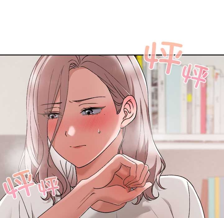 校花的双面生活第17話