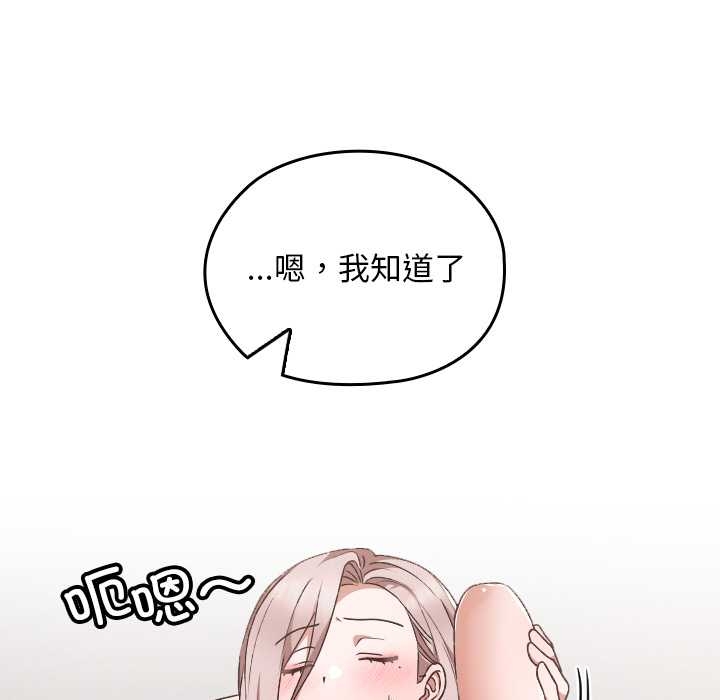 校花的双面生活第17話