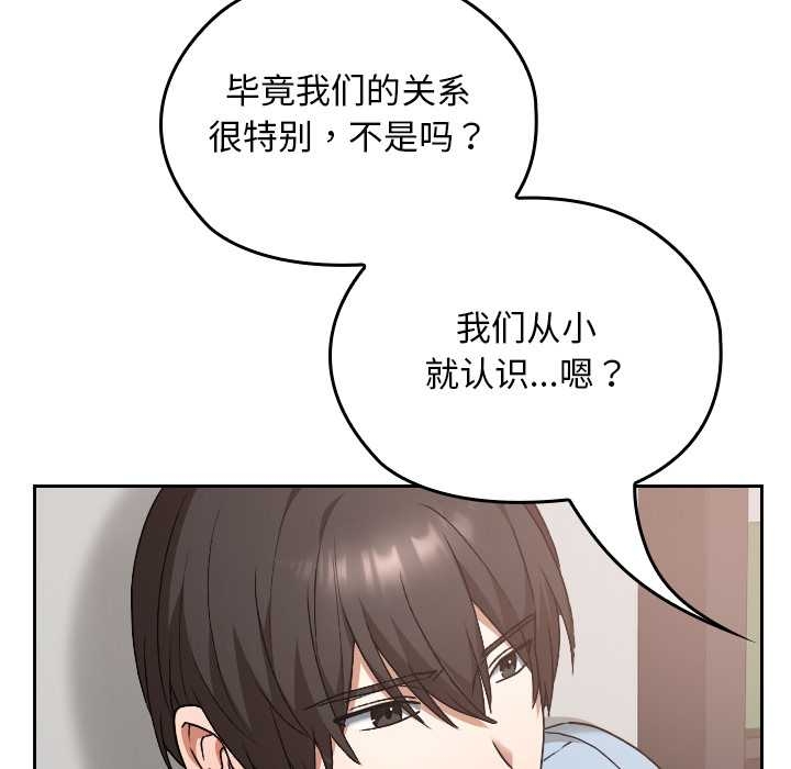 校花的双面生活第17話