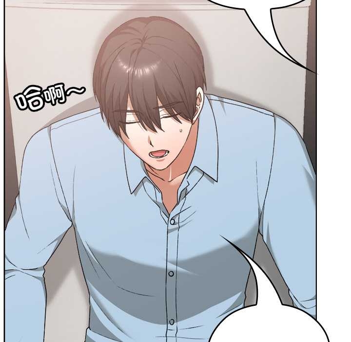 校花的双面生活第17話