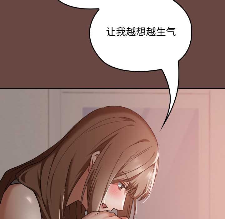 校花的双面生活第17話