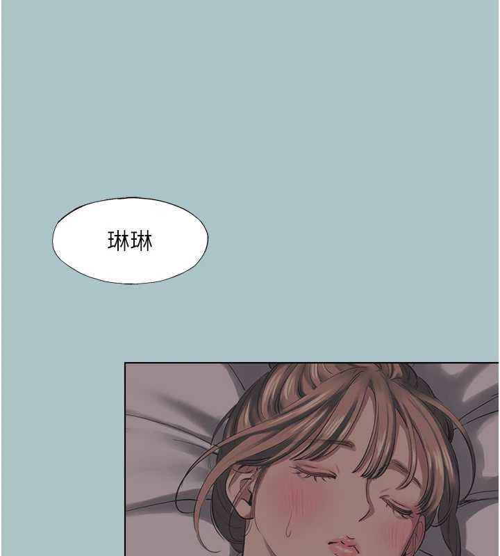 不要戀愛要打砲第21話-睡美人,起床囉