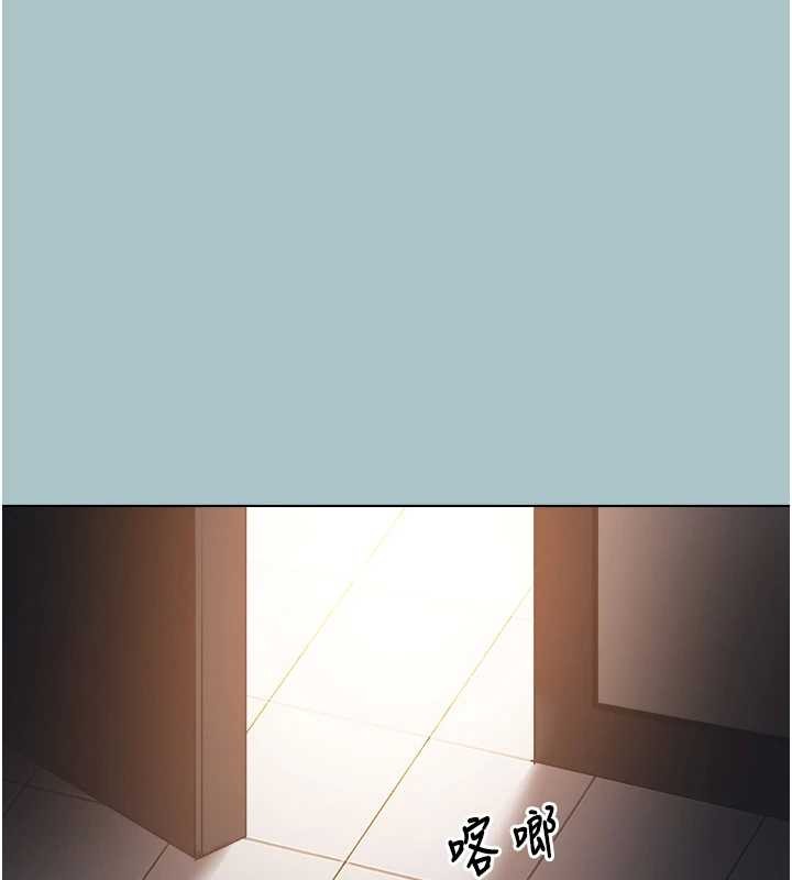 不要恋爱要打炮第21話-睡美人，起床囉