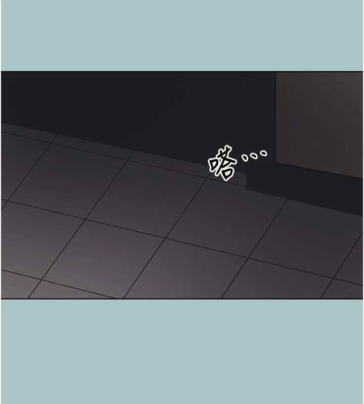 不要恋爱要打炮第21話-睡美人，起床囉