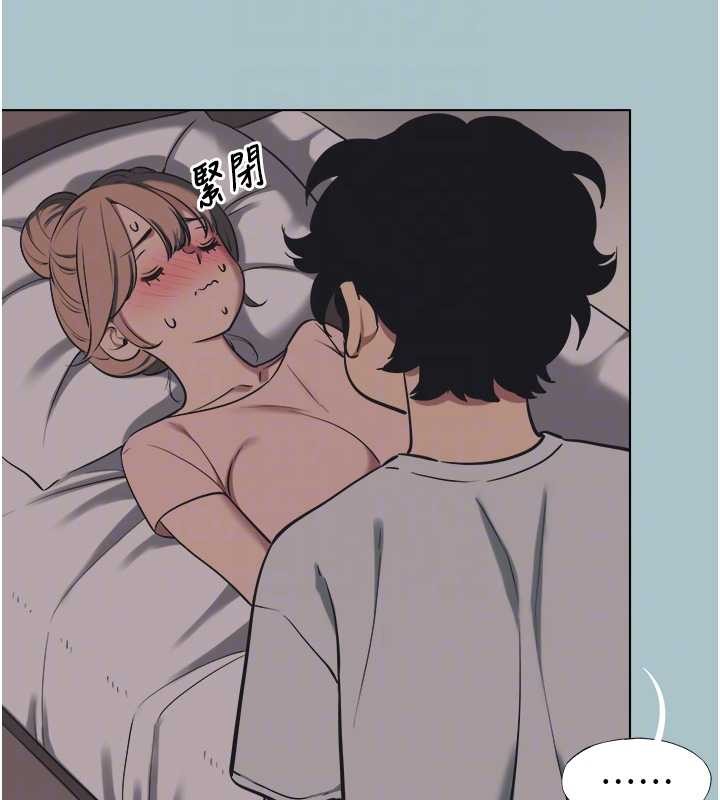 不要戀愛要打砲第21話-睡美人,起床囉