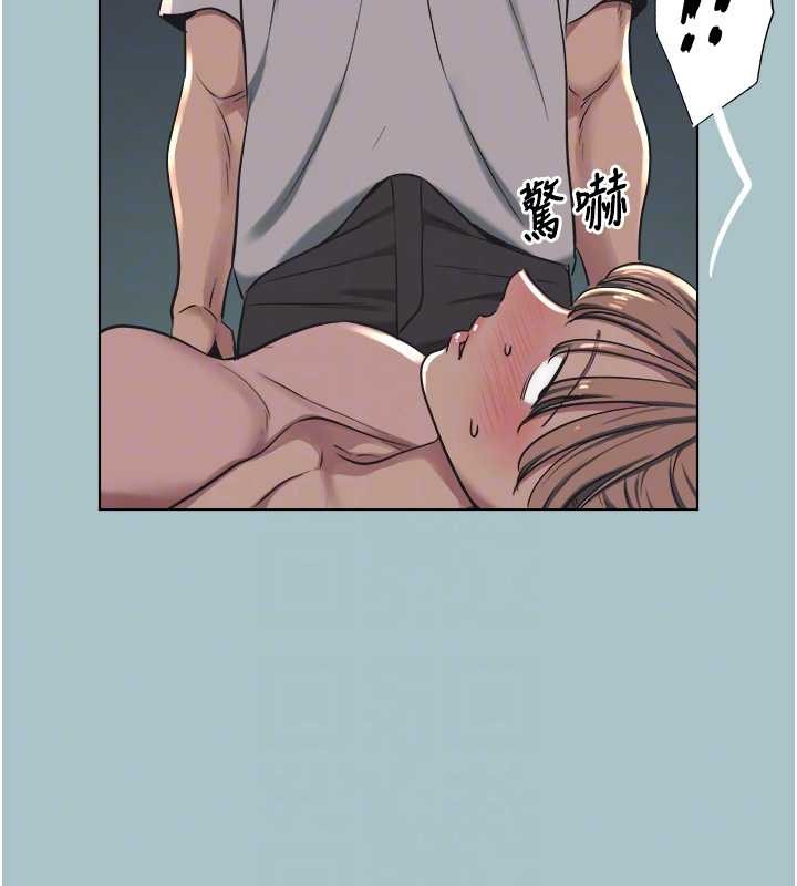 不要恋爱要打炮第21話-睡美人，起床囉