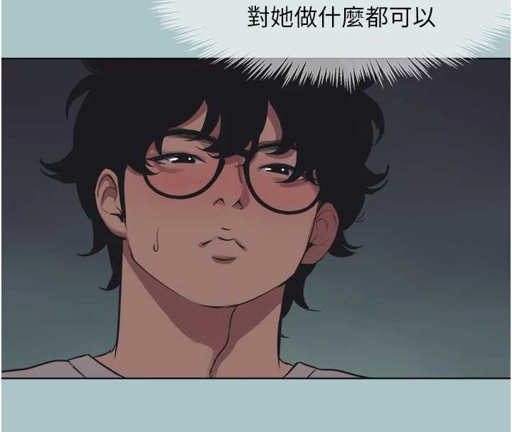 不要戀愛要打砲第21話-睡美人,起床囉