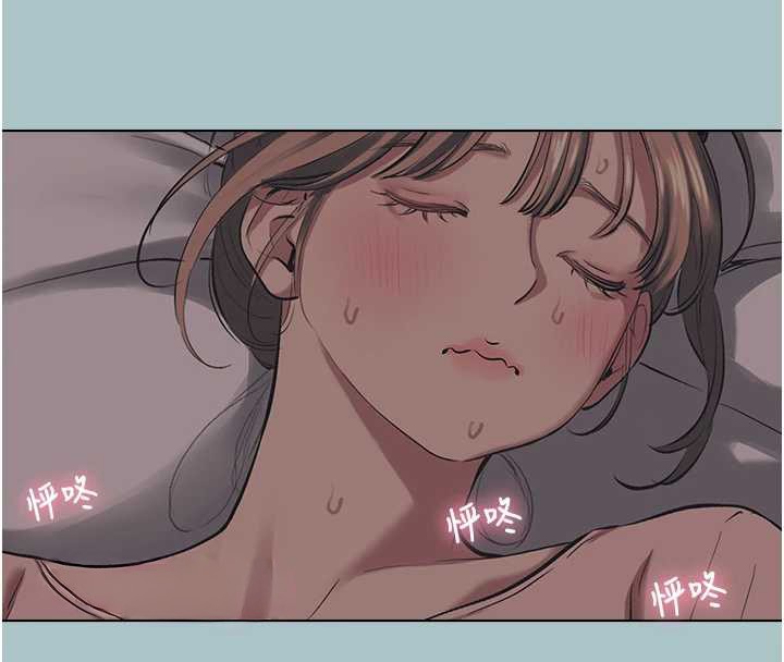 不要戀愛要打砲第21話-睡美人,起床囉