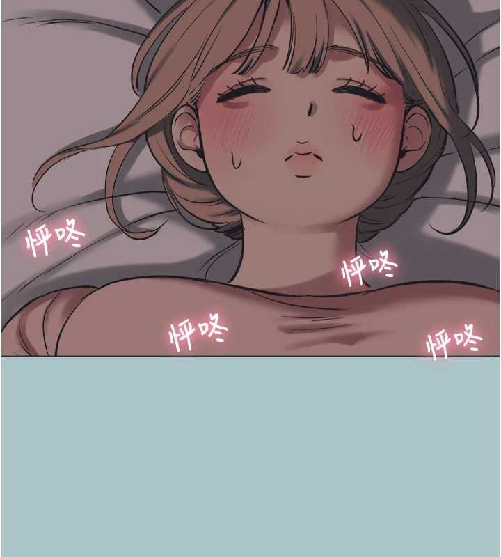 不要戀愛要打砲第21話-睡美人,起床囉