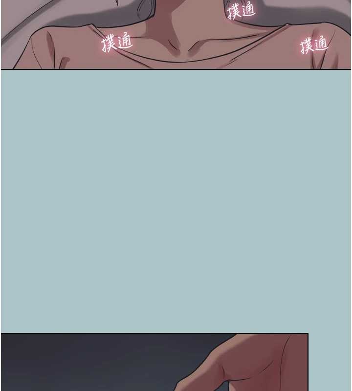 不要戀愛要打砲第21話-睡美人,起床囉