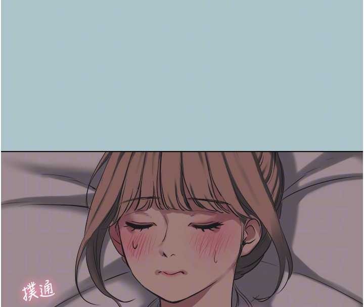 不要恋爱要打炮第21話-睡美人，起床囉