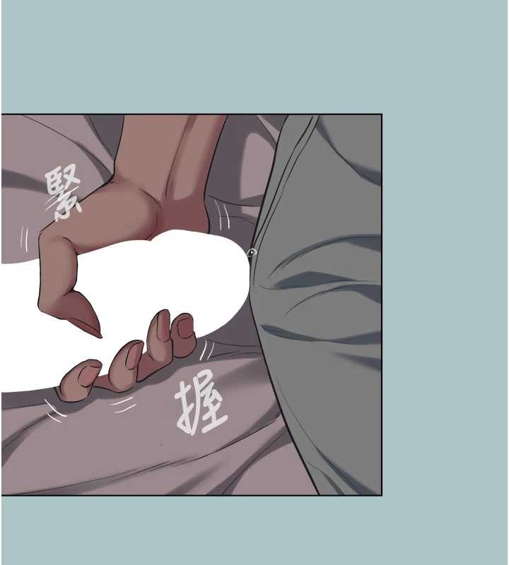 不要恋爱要打炮第21話-睡美人，起床囉