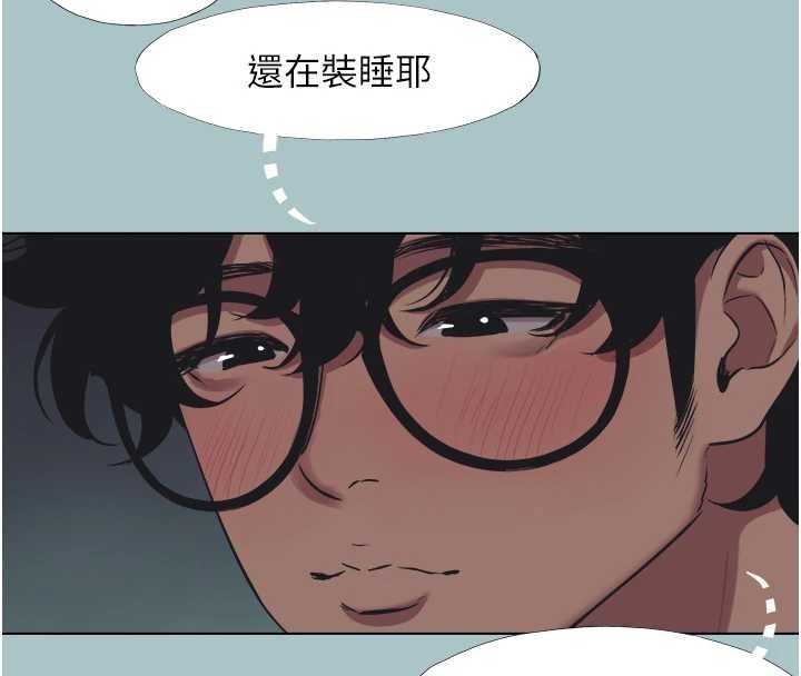 不要恋爱要打炮第21話-睡美人，起床囉