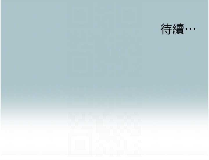 不要恋爱要打炮第21話-睡美人，起床囉