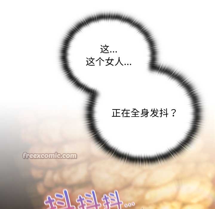 男人稀缺的异世界第13話