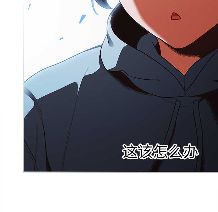 男人稀缺的異世界第13話