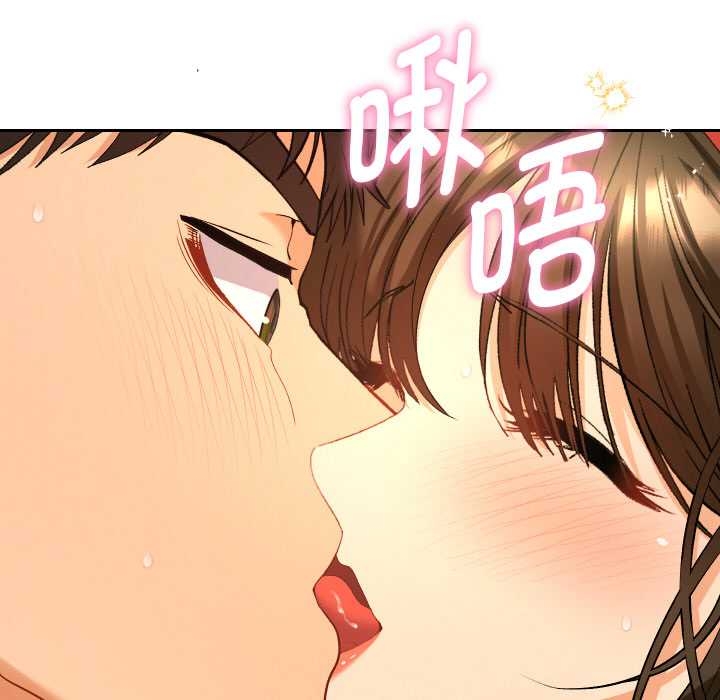 她们教会我的事第10話