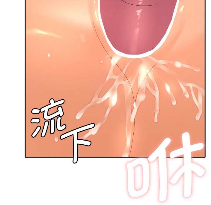 她們教會我的事第10話