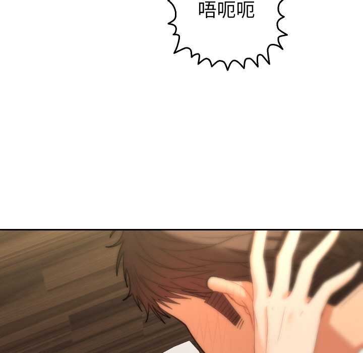 她们教会我的事第10話