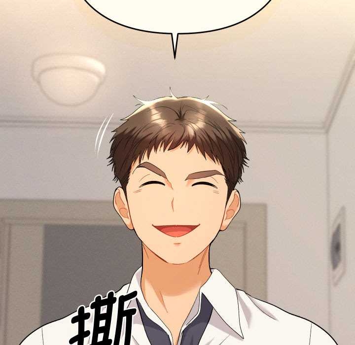 她们教会我的事第10話