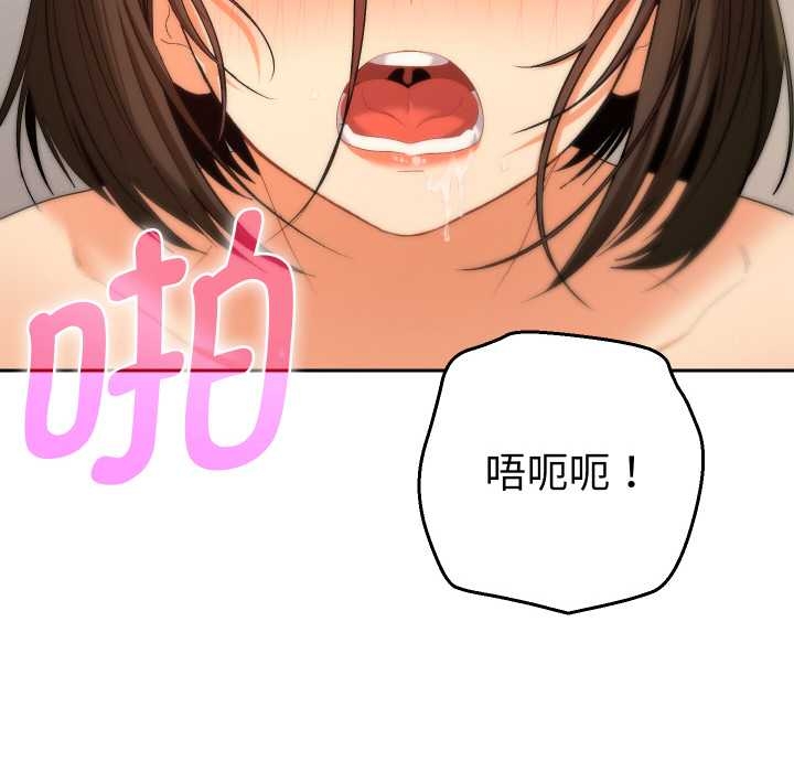 她們教會我的事第10話