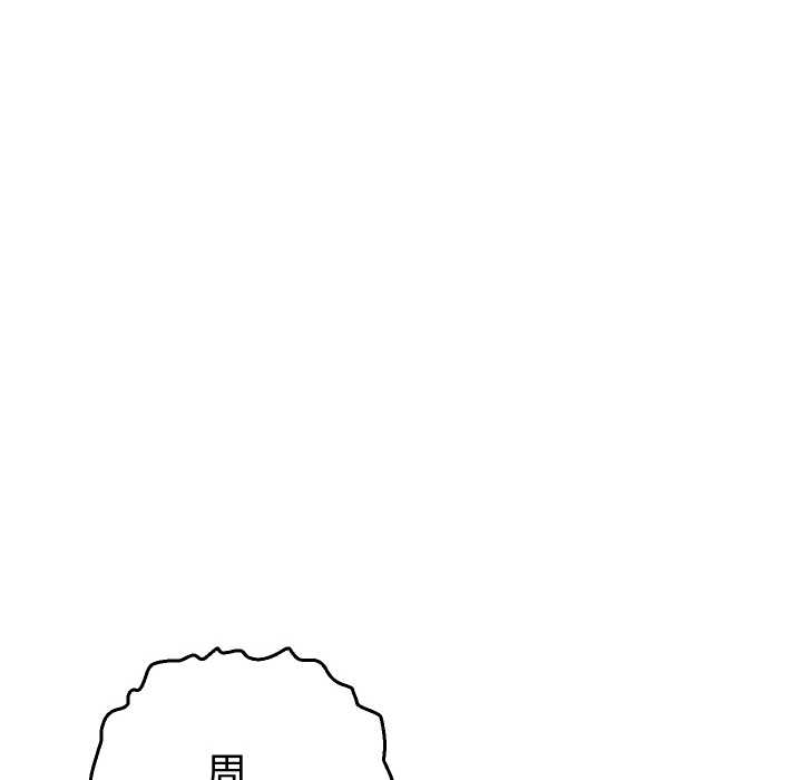 她们教会我的事第10話