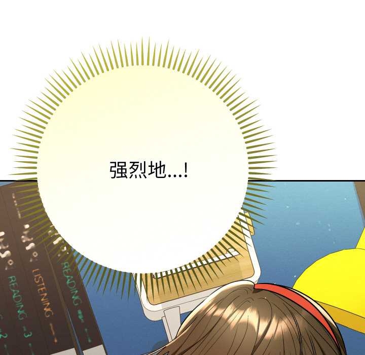 她們教會我的事第10話