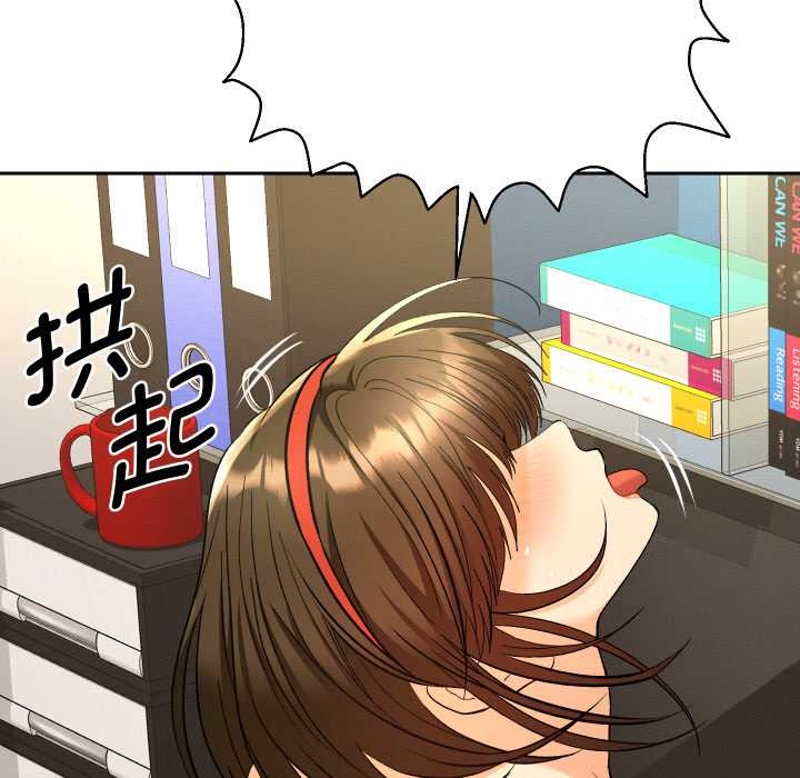 她们教会我的事第10話