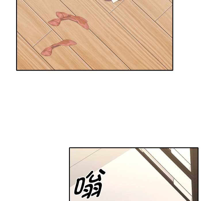 她们教会我的事第10話