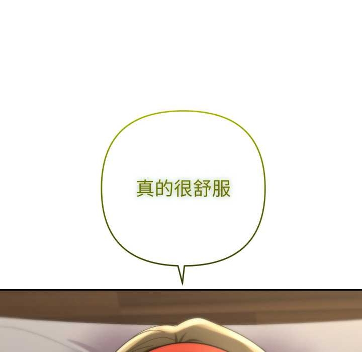 她们教会我的事第10話