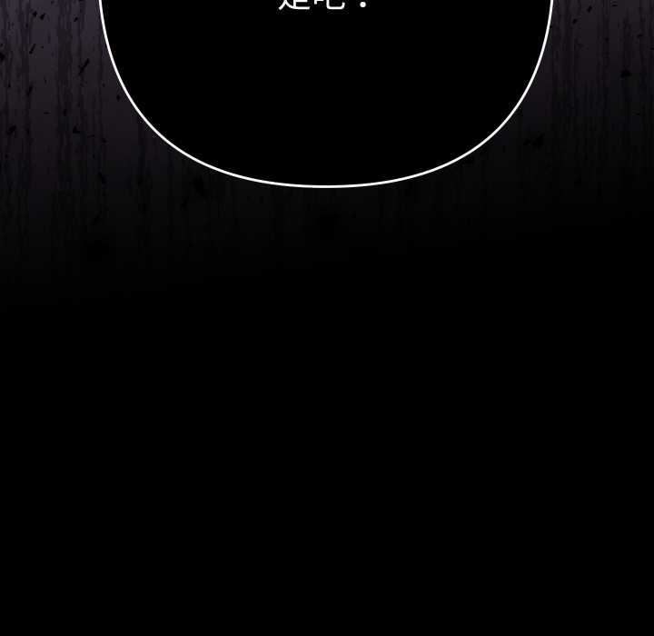 她們教會我的事第10話