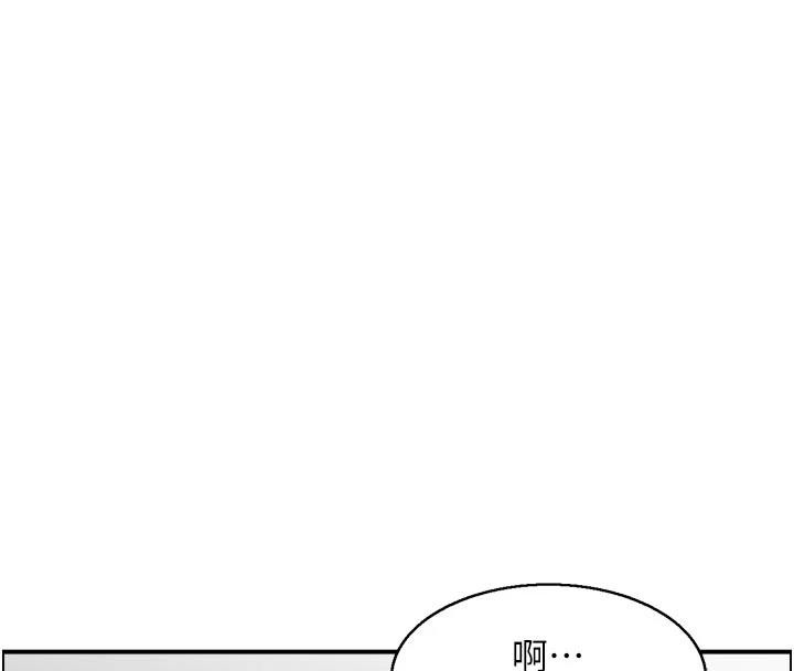 情慾寶鑑第8話-昨晚的事我都看到了