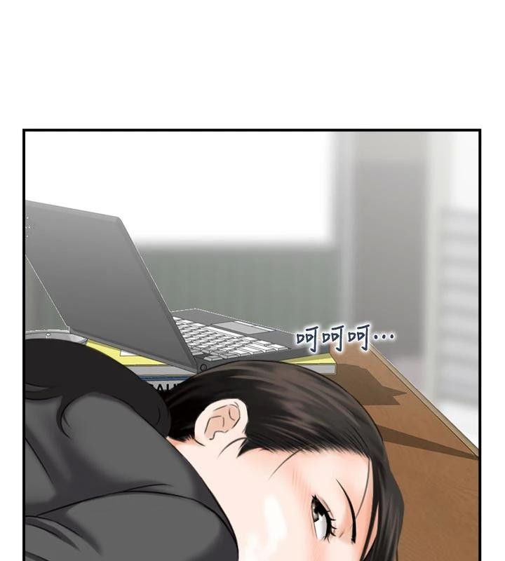 情慾寶鑑第8話-昨晚的事我都看到了