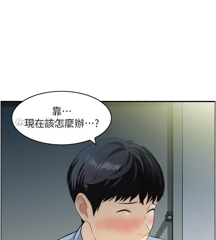 情慾宝鑑第8話-昨晚的事我都看到了