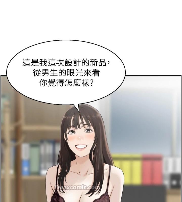 情慾寶鑑第8話-昨晚的事我都看到了