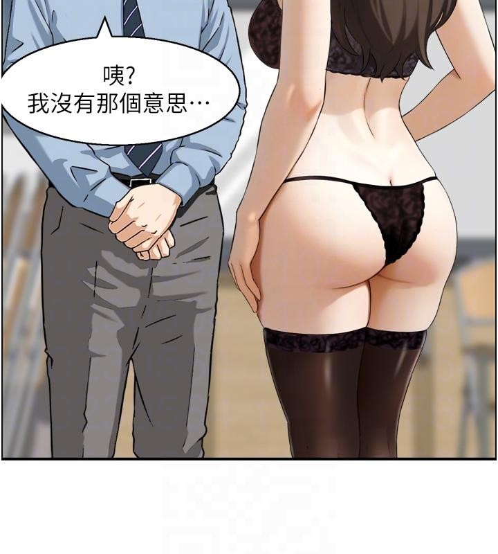 情慾宝鑑第8話-昨晚的事我都看到了