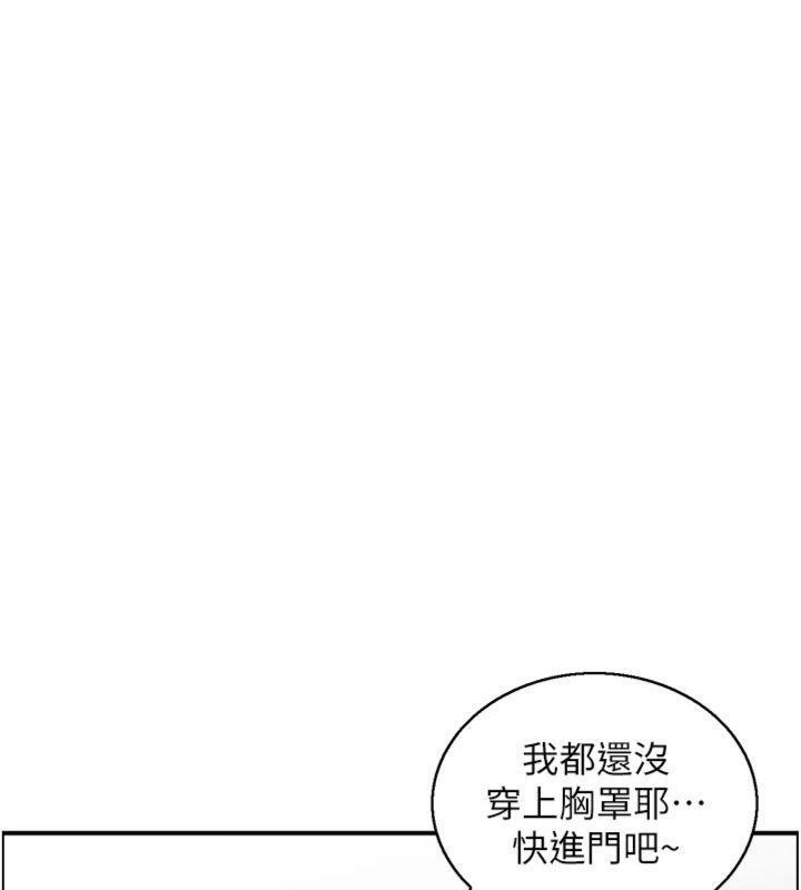 情慾宝鑑第9話-攸關生死的性愛