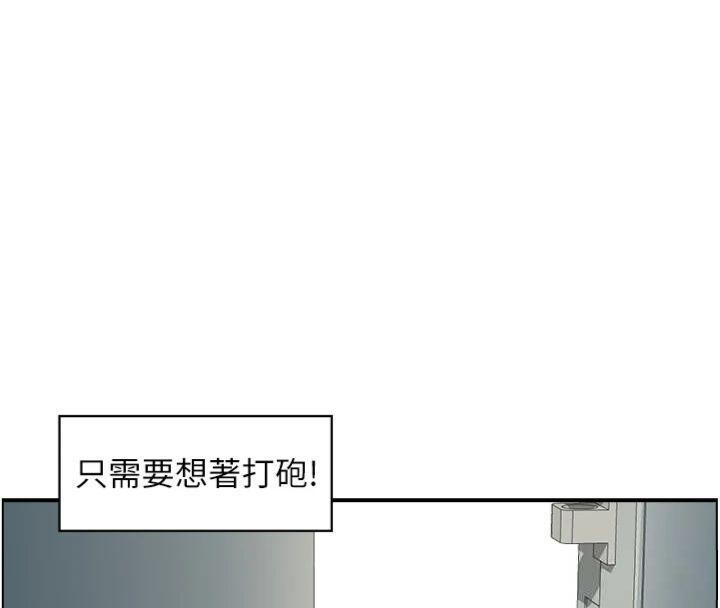 情慾宝鑑第9話-攸關生死的性愛