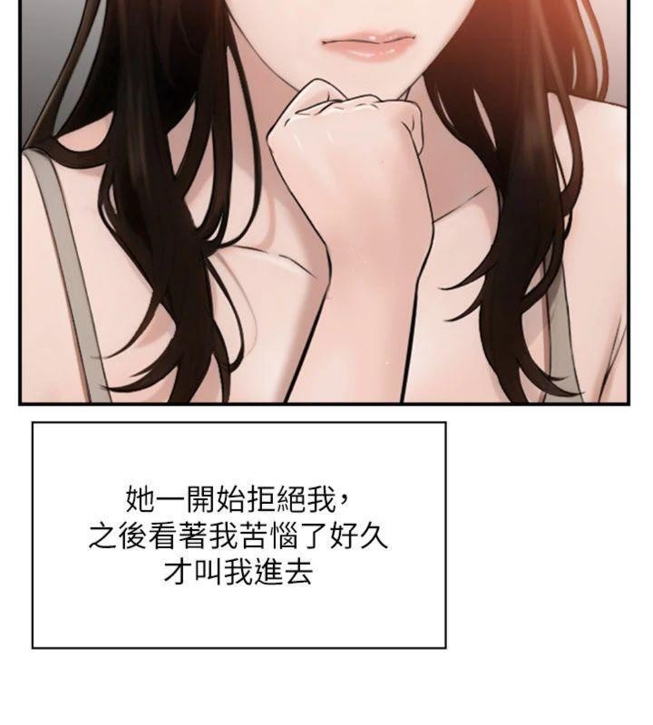 情慾寶鑑第10話-按摩店的媽媽桑