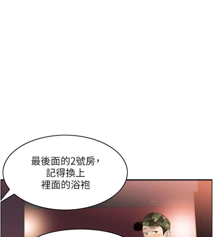 情慾宝鑑第10話-按摩店的媽媽桑