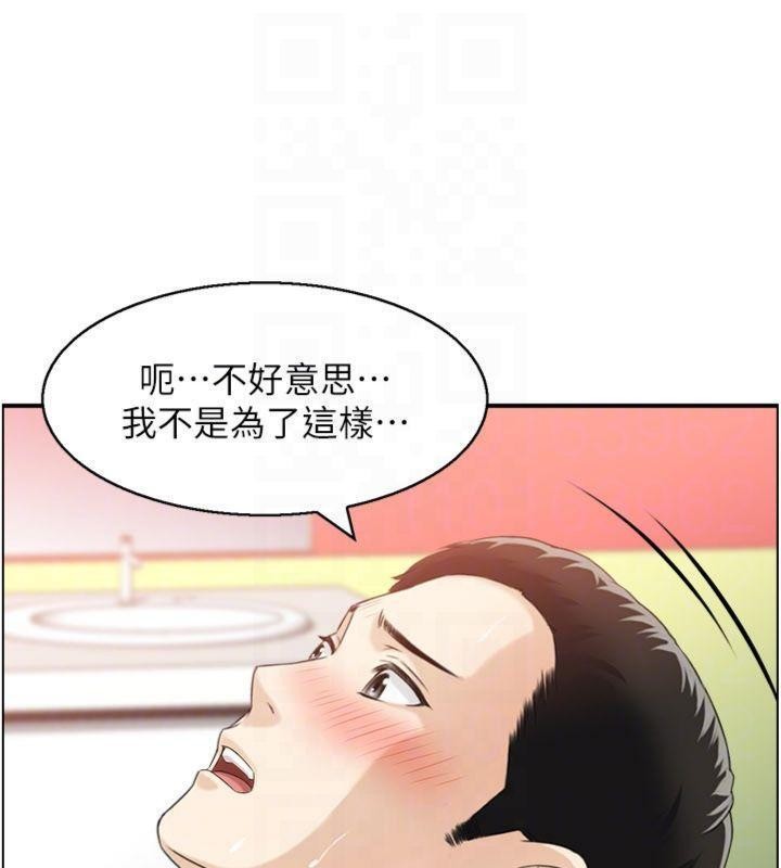 情慾寶鑑第10話-按摩店的媽媽桑